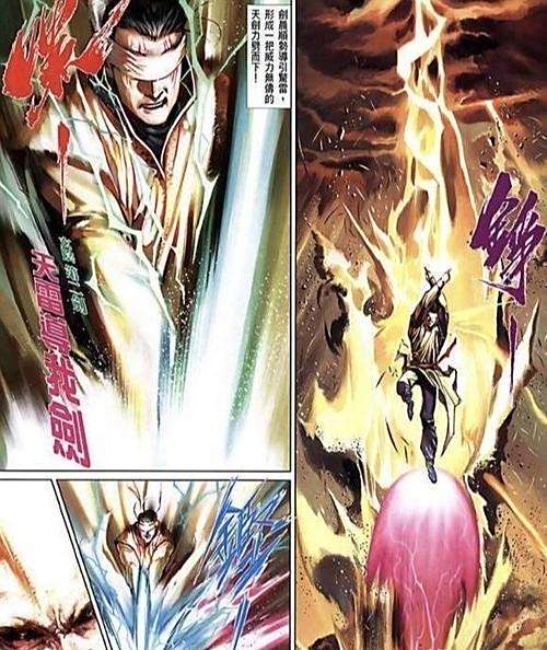 风云漫画第三部中,出现的"十魔"是谁?