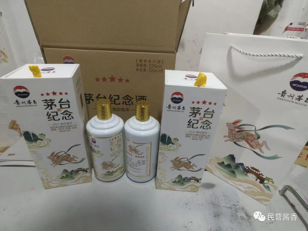 貴州茅臺集團-兔年紀念酒一箱可以發貨嗎?多少錢一瓶?