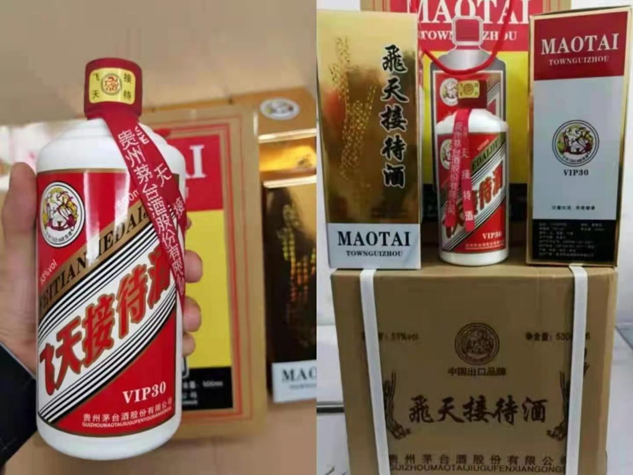 飞天接待专用酒图片