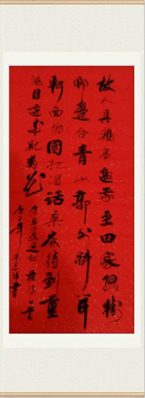 新时代杰出艺术家—宋克祥书法作品展