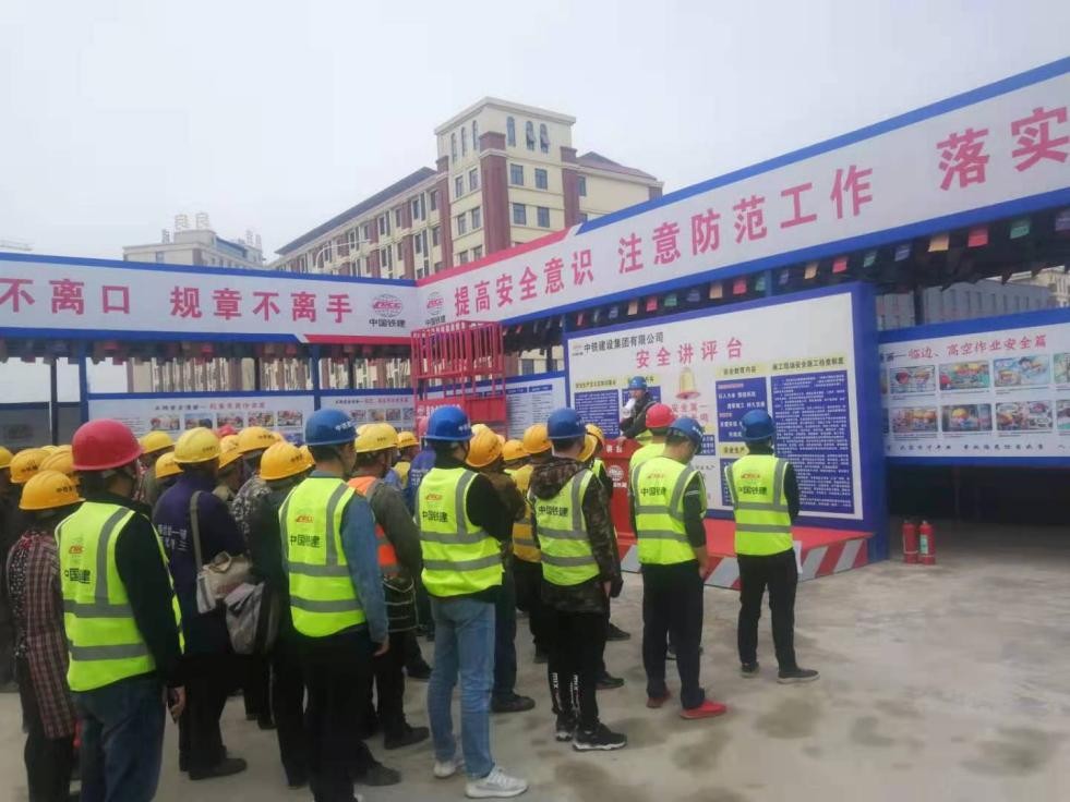 "安全生产月"中铁建设集团南昌中微半导体项目受观摩好评