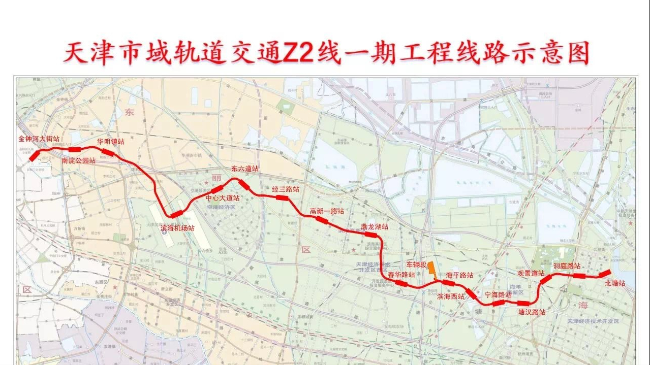 天津地鐵z2線路線圖呈上,明年正式開工,工期為4年