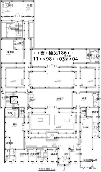 四进四合院 图纸图片