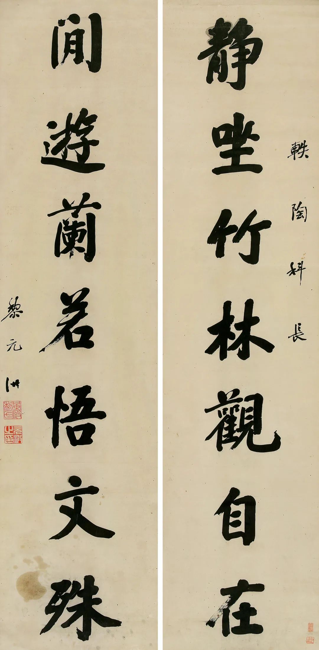 民国书法|北京银座2021秋拍
