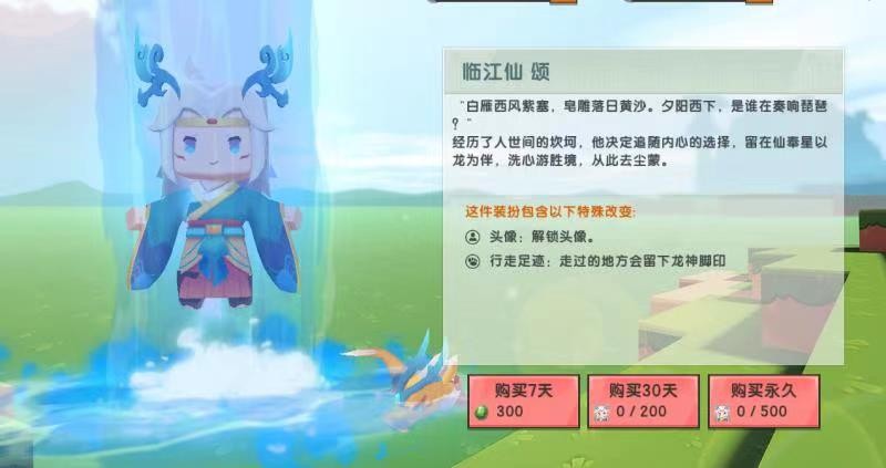 迷你世界五周年神秘面纱揭露,官方曝光全部内容,这波厉害了!