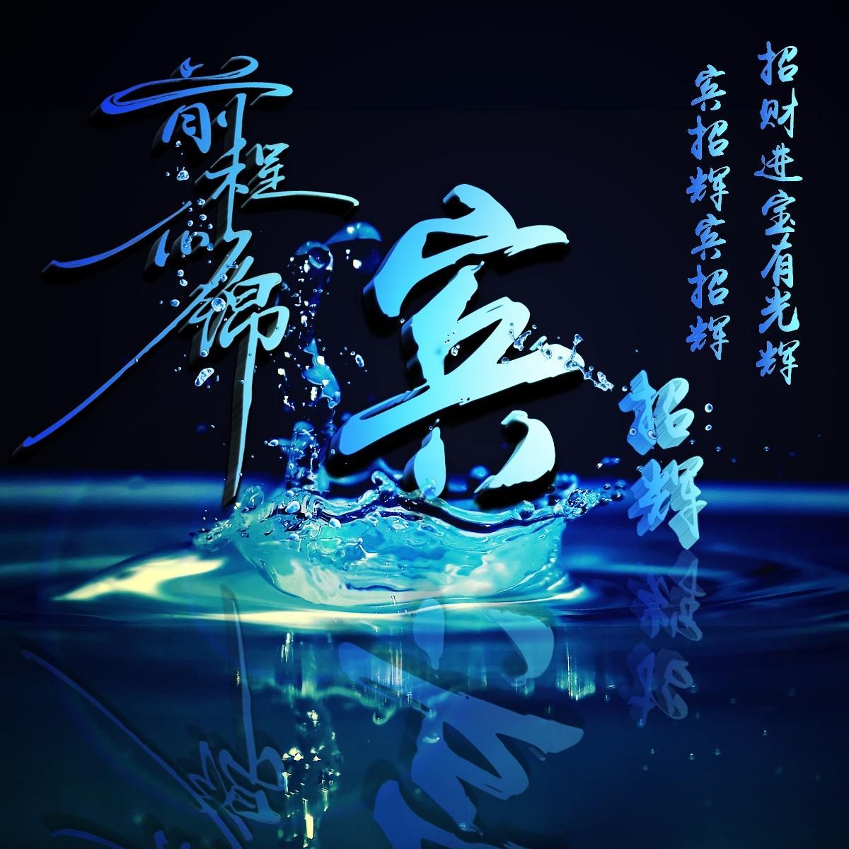 超赞的签名姓氏头像,共55张,有你的名字吗