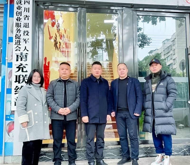 四川省退役军人就业创业服务促进会南充联络部正式挂牌