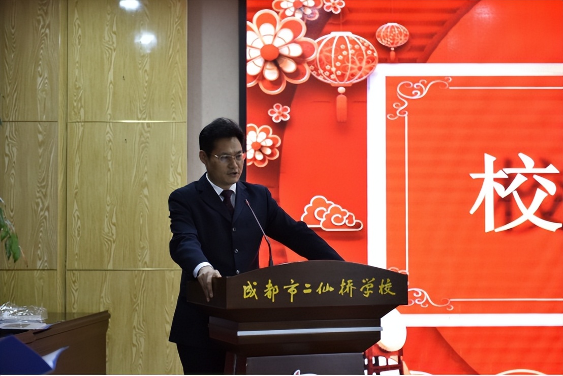 冲刺中考,顶峰相见 成都二仙桥学校举行九年级百日誓师大会