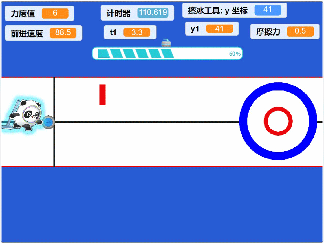 scratch编程冰壶挑战运动游戏程序和教学比赛设计