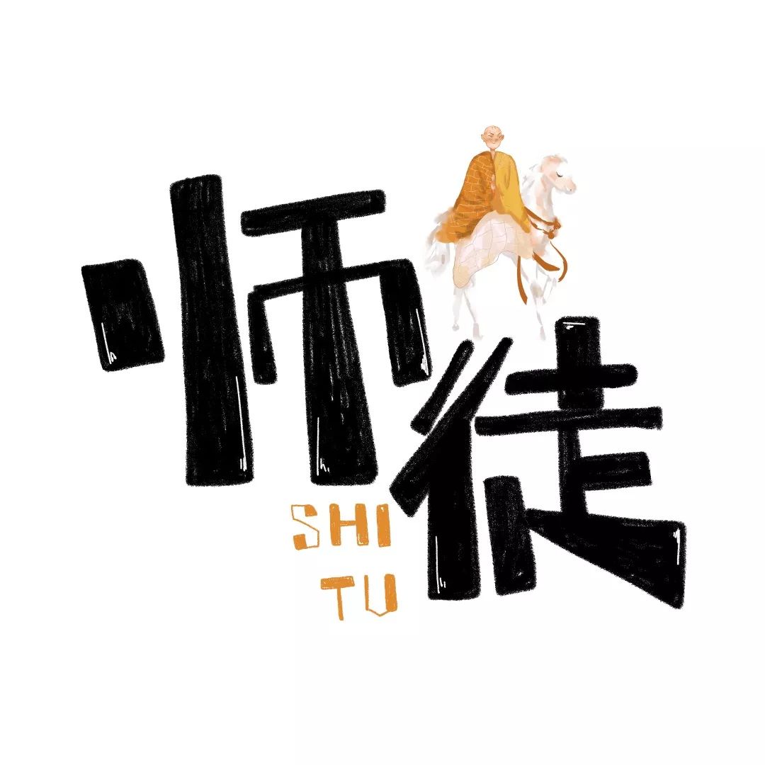 拜人为师叫师父还是师傅?这两个名称有哪些区别呢?你真的了解吗