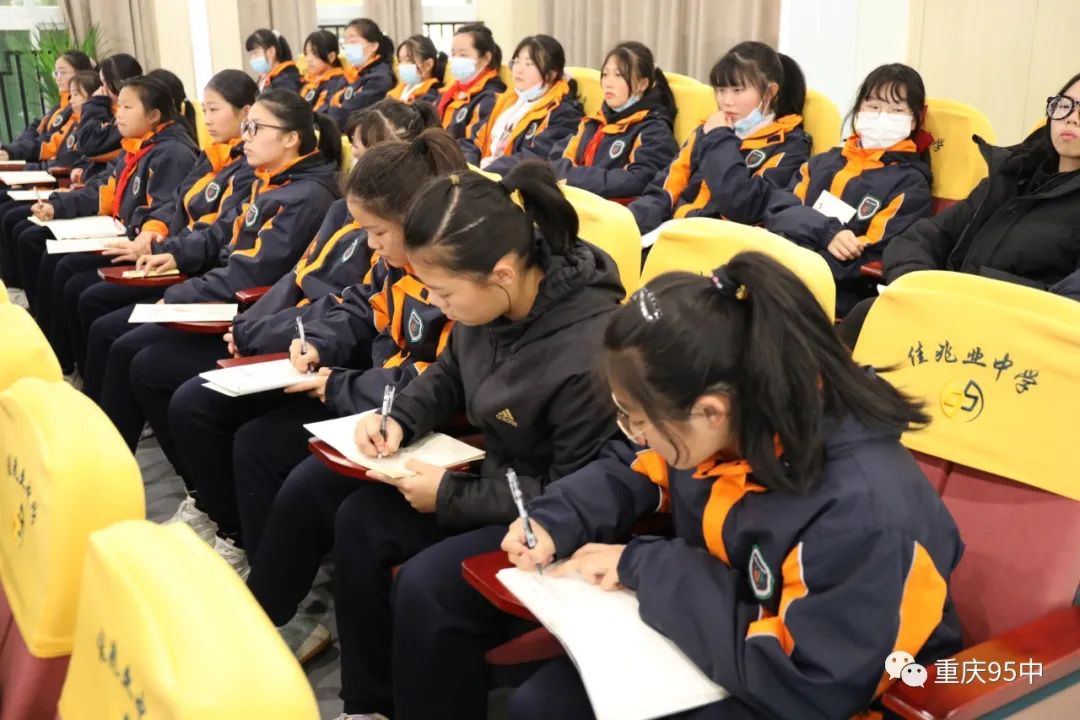 呵护青春 关爱健康——重庆95中2024届举办青春期学生健康讲座