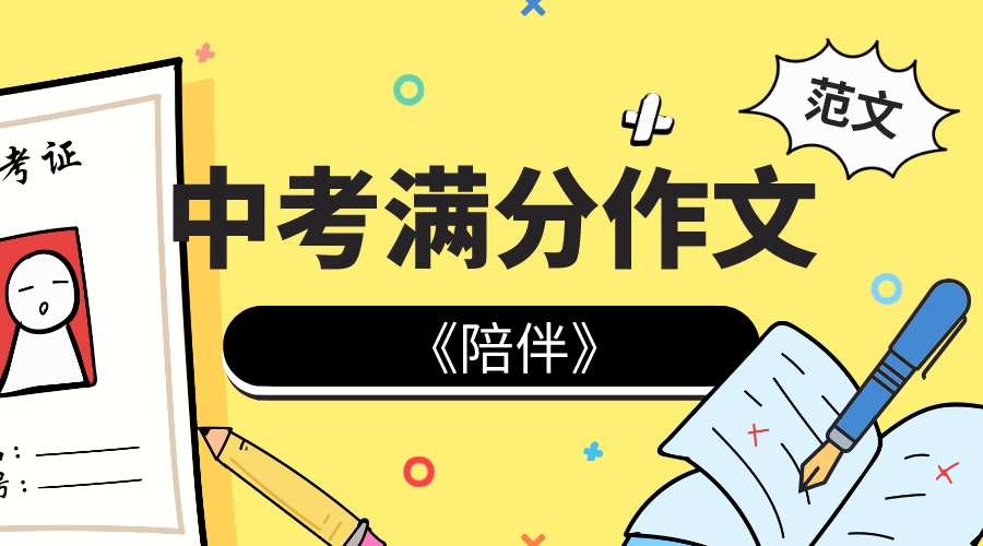 我为祖国而自豪的作文600字作文