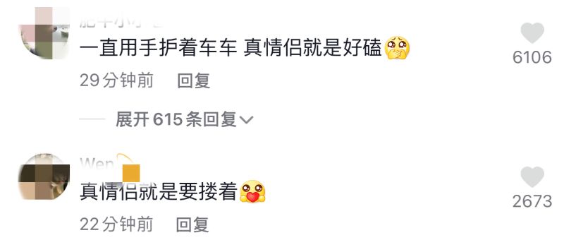 白敬亭宋軼合體宣傳細節高甜!小白變社恐唯車車是從,摟在懷裡掃樓