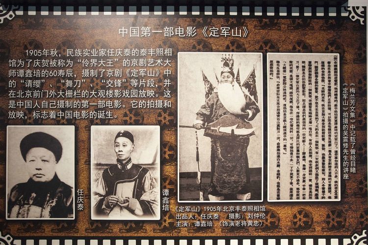中国第一部电影《定军山》,具有划时代意义的开山之作