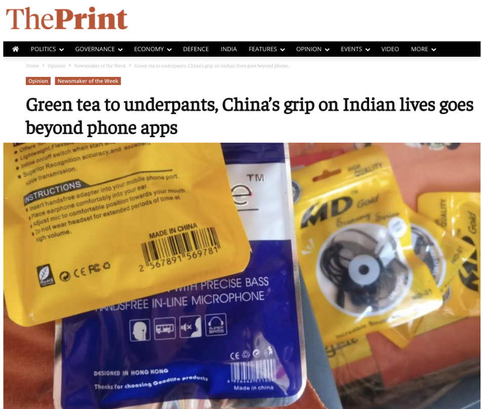 印度印媒：从绿茶到内裤，离开中国怎么生活？印度已有人开始受不了了