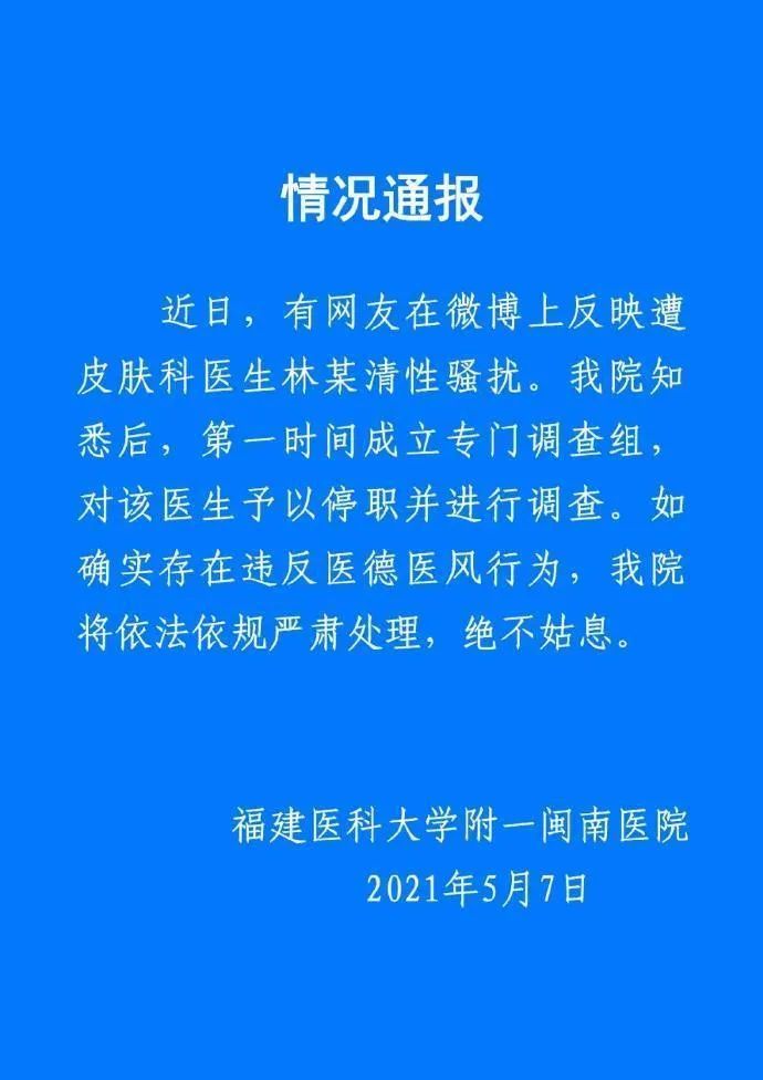 【南通早七點】北沿江高鐵傳來新消息;南通地鐵迎來562名新員工