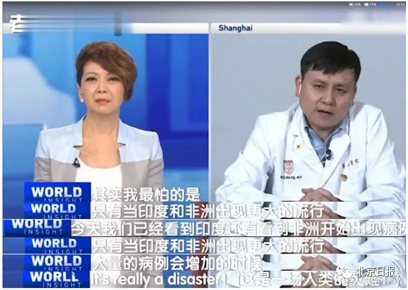 世卫组织世卫称全球疫情恶化,美国取消5国及国内39州旅行禁令