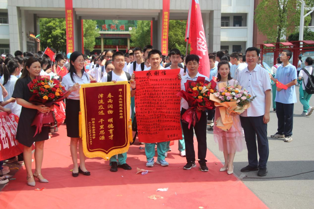 驻马店市四中举行2022年九年级毕业典礼