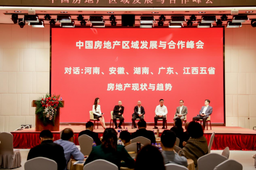 粤铁投集团郭笑路荣获"2022年度中国房地产区域领军企业家"大奖