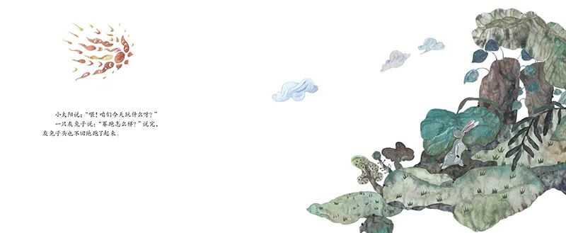 太阳照在有阴凉儿的地方:太阳和阴凉儿