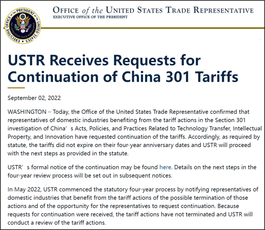 美国决定继续延长对华商品征收301关税，下一步进入复审程序