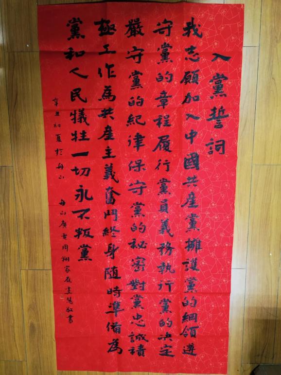 致敬百年 献礼七一 | 揭开一等奖作品的神秘面纱,你准备好了吗?