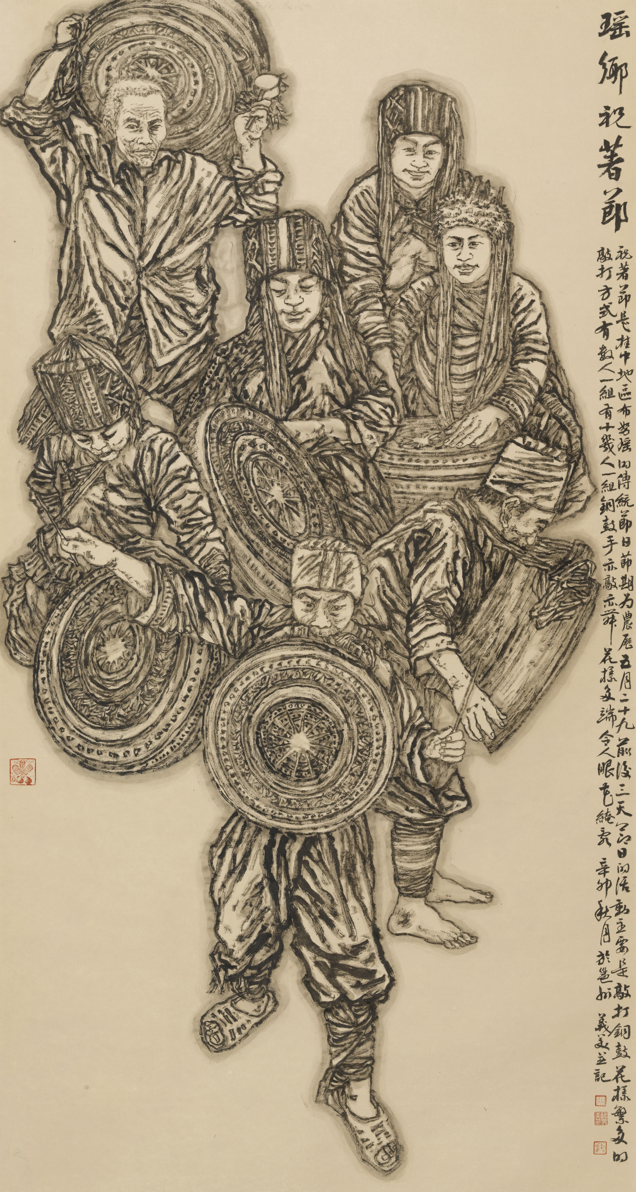 陶义美,民俗画忆——广西少数民族风情题材中国画集锦