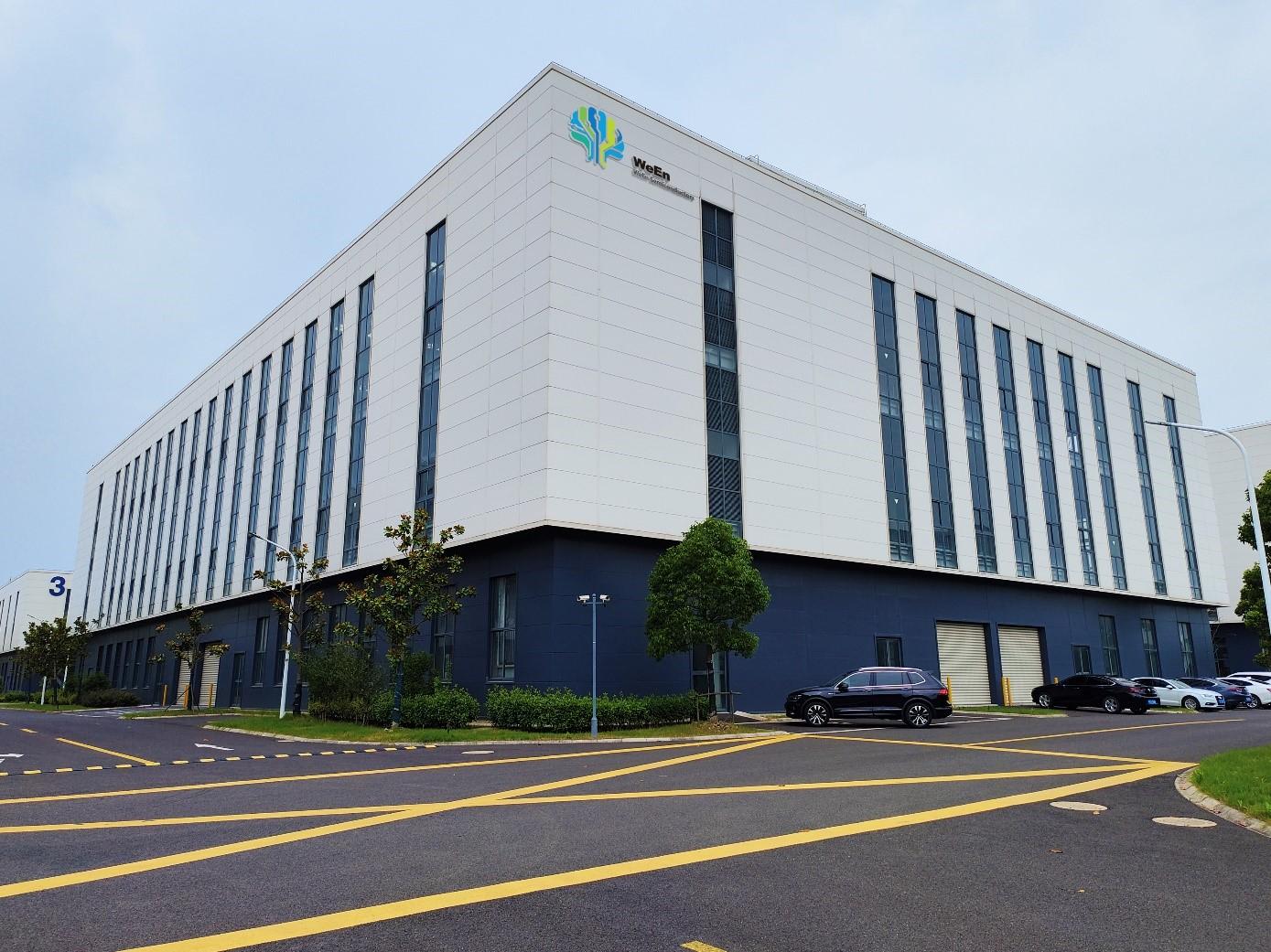 瑞能半导体全球首座模块工厂在上海湾区高新区正式投入运营