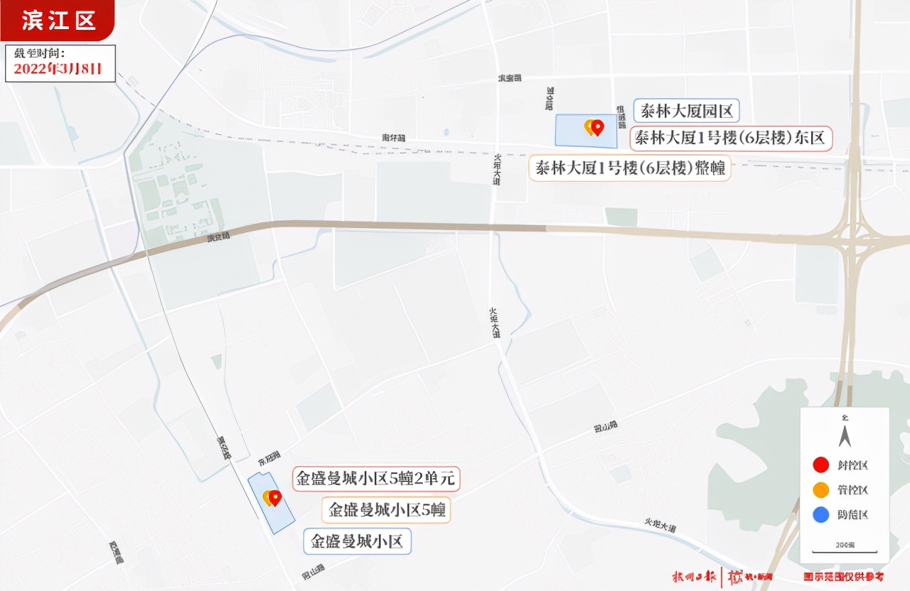 杭州疫情今天最新消息:3月10日新增2例确诊病例 萧山区划定封控区