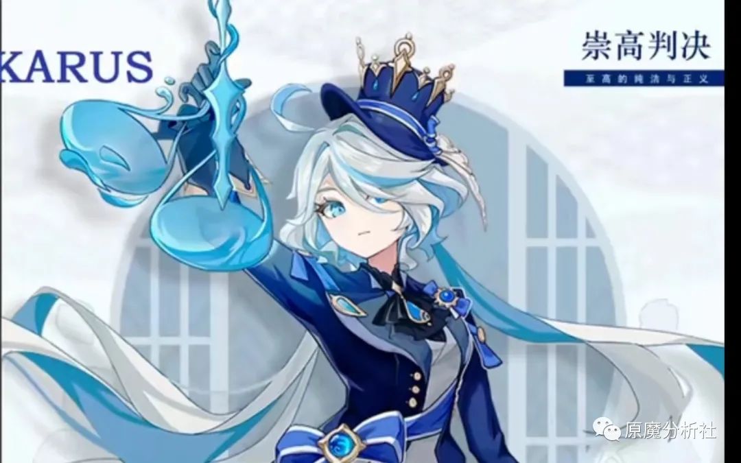 原神:水神专武能超越圣显吗?同是绑定生命值,效果可能天差地别