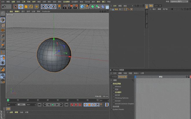 c4d下载安装包教程 三维设计软件 cinema4d中文r21完整版下载安装