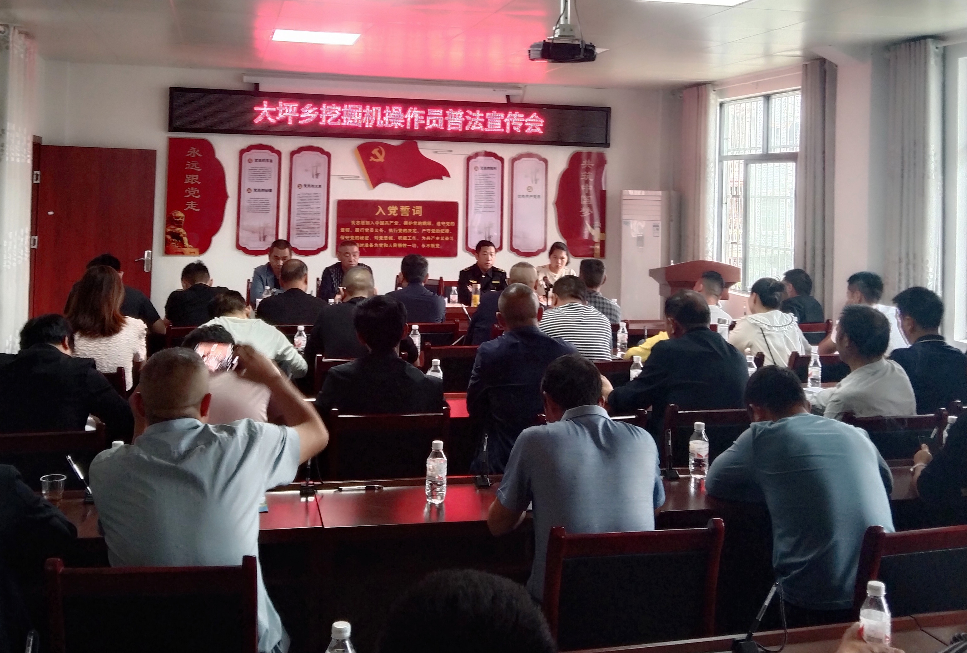 通城县大坪乡:举行挖掘机操作员普法宣传