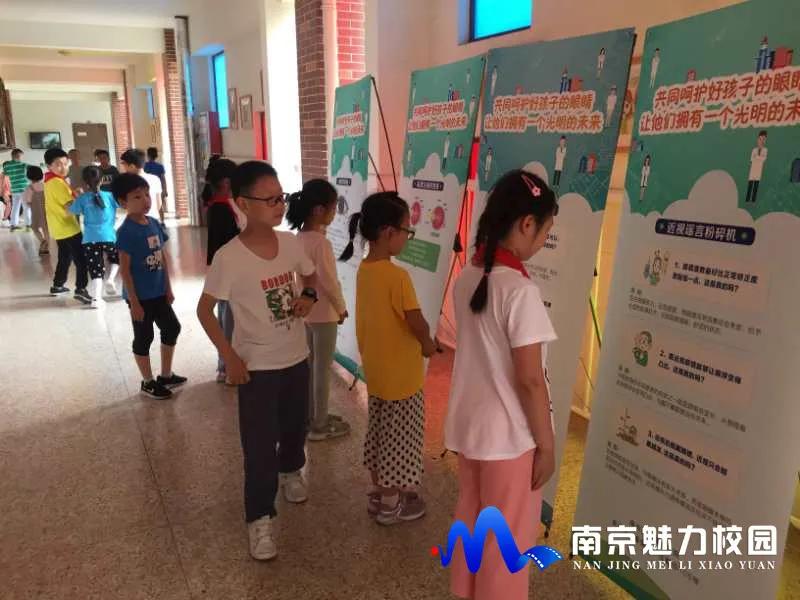 动态丨江宁区中小学校爱眼护眼现场活动在南京市上元小学开展