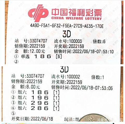 第159期3d晒票,复式票众彩纷纭,胆拖票最大胆!