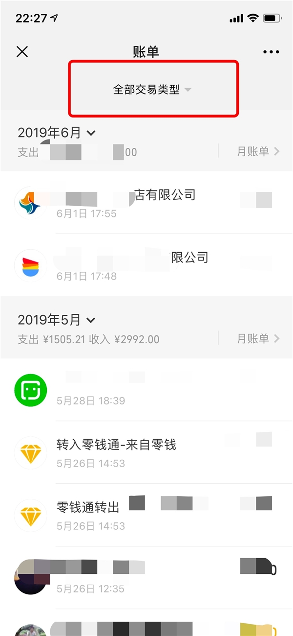 最新！收购微信号24小时在线正规吗(全天收购微信号)