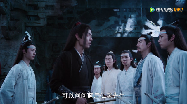 再刷《陈情令》才发现,仙门百家,蓝湛最特立独行