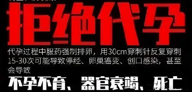 2025年最新正规有偿捐卵机构推荐(今日分享有偿捐卵机构联系方式)