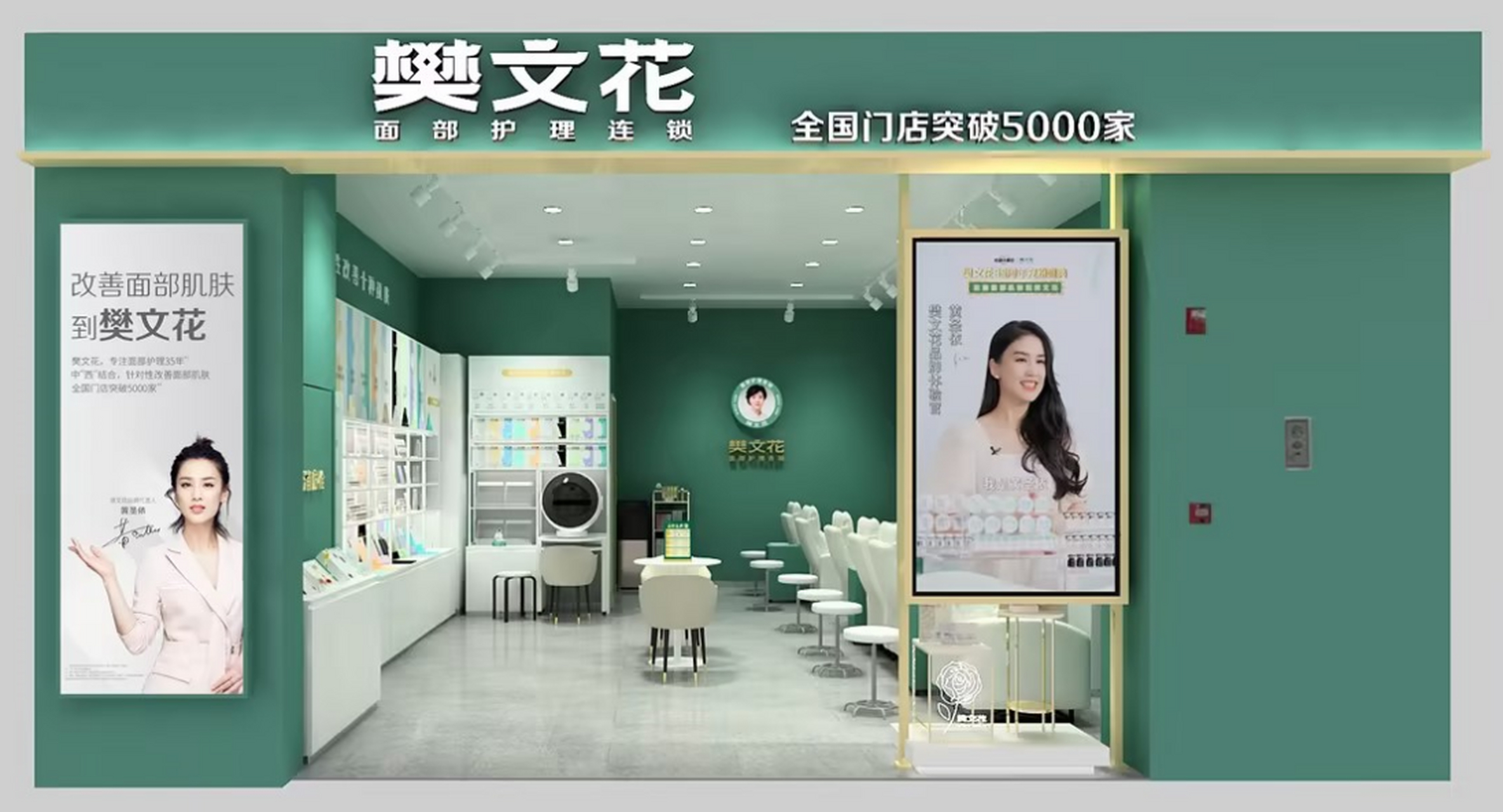 【樊文花紧致淡纹精华颈膜重磅上新 实力淡纹润泽】颈部是身体的一个