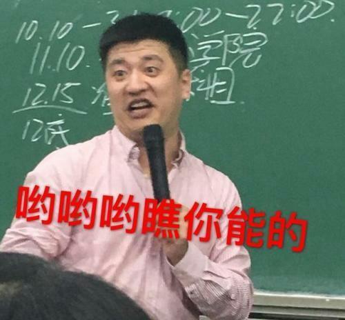 "张雪峰要被搞了"?网红导师从万众瞩目到跌落神坛,原因引深思