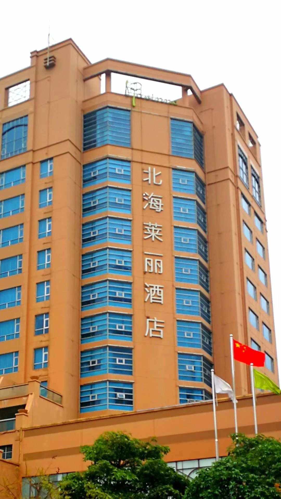 北海北部湾广场商圈三大老牌酒店已经全部易主