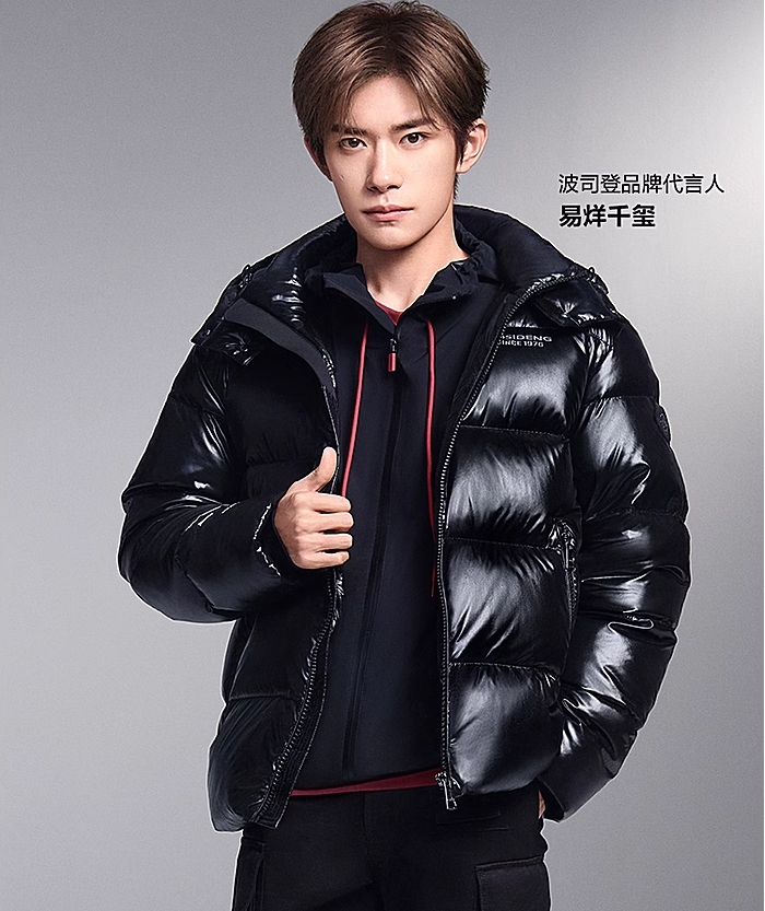 易烊千玺倾心推荐的波司登羽绒服:时尚与质量的完美融合