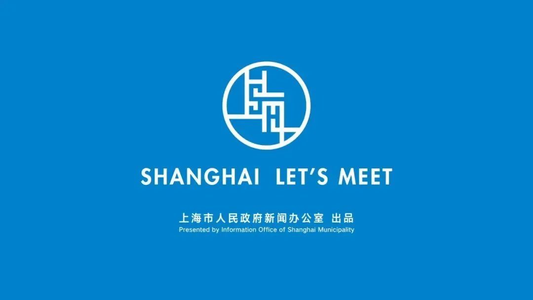 上海城市形象logo图片