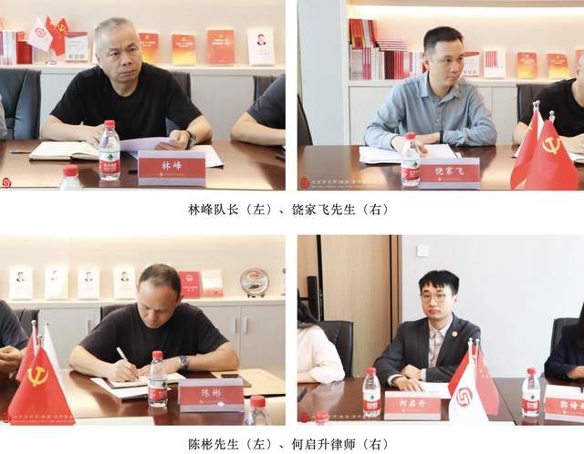 动态要闻丨珠海市公安局法制支队到访京师珠海律所参观交流