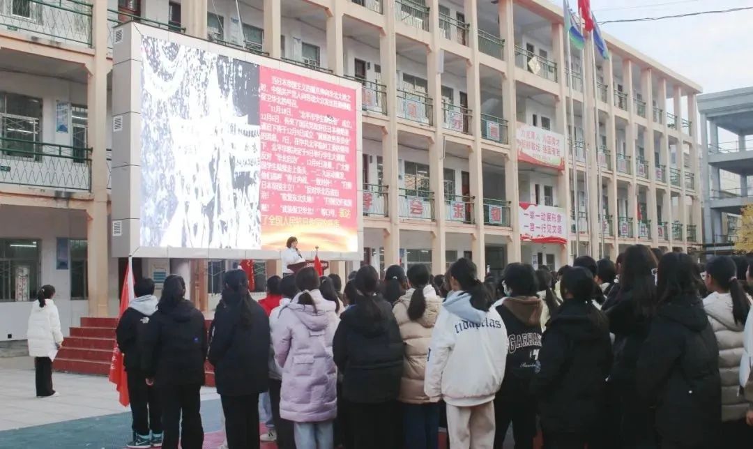 上蔡一中举行纪念"12.9"运动主题升旗仪式