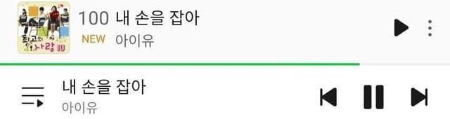 IU老歌《Hold my hand》逆行进韩国Melon Music综合人气排名前100名