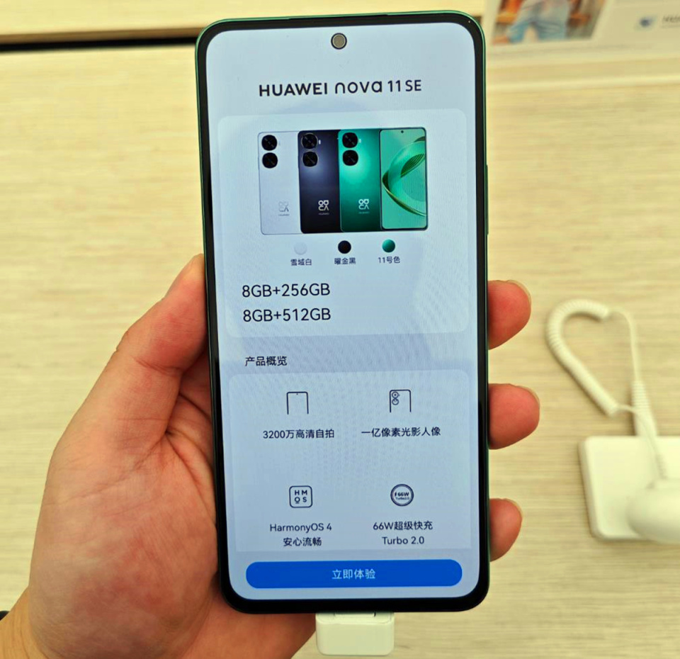 为什么华为nova12ultra耗电快百科在线