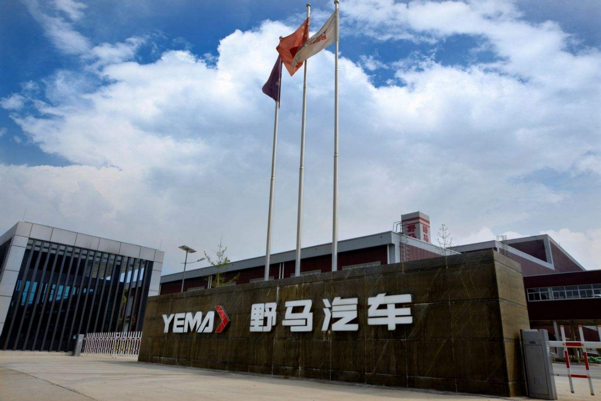 从"老年代步车"转型的雷丁汽车,敢问路在何方?