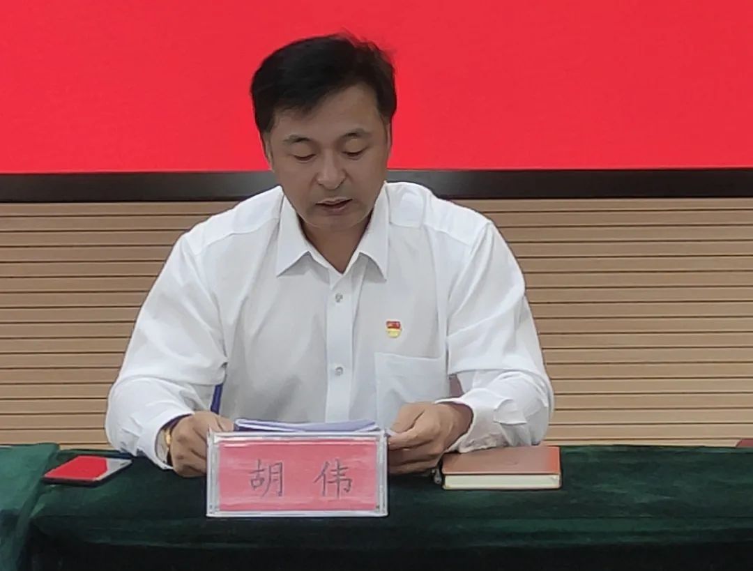 李旭辉同志以普通党员身份参加所在党支部专题组织生活会