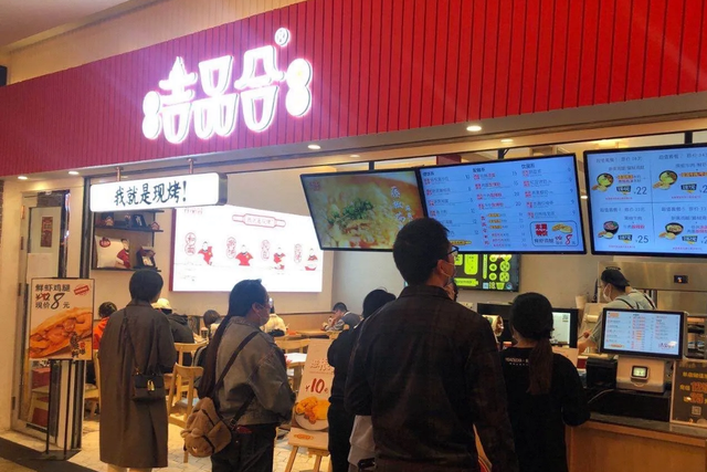 吉品合:300 连锁店,烤饼界"天花板"二店率40%的背后