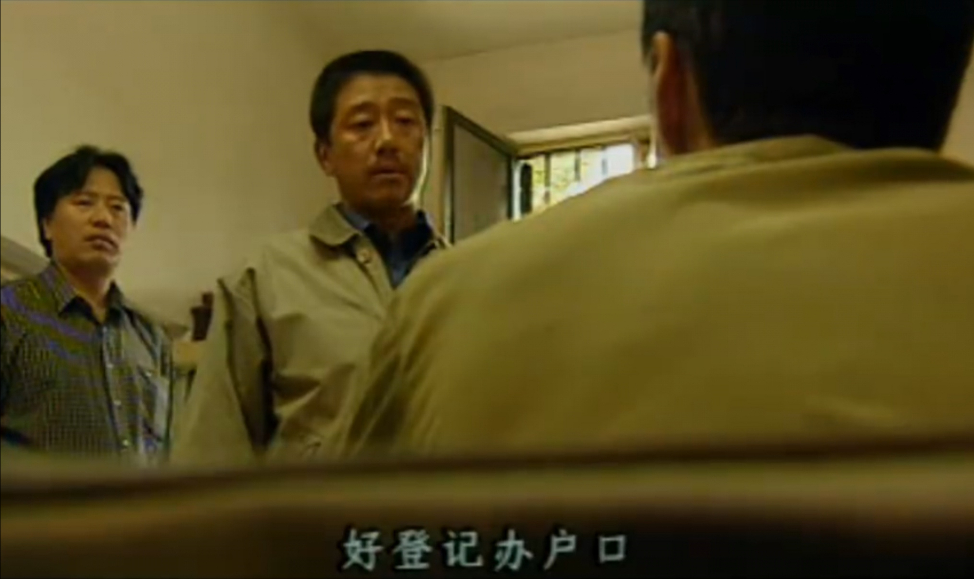 《末路1997》:减刑出狱的白宝山,为什么再次犯罪?原因不简单